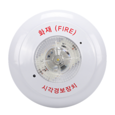 시각경보기 원형 LED 백색 in-324077