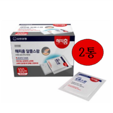 엠케이몰 유한양행 해피홈 알콜스왑 100매 편리한 일회용 알콜솜, 2통, 해피홈 알콜스왑100매