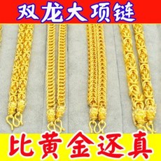 남성순금체인목걸이