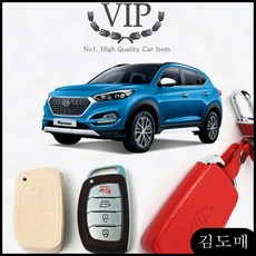 KP 올뉴투싼 자동차키홀더 스마트키케이스 키지갑 스마트키홀더 키링 가죽키홀더 가죽키케이스, KDM VIP 키홀더 현대신차4버튼 블랙