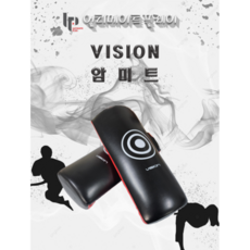 VISION 태권도 보호장비 팔 암미트