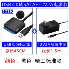 하드디스크가드