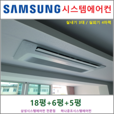 삼성에어컨와이파이킷