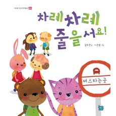 도서출판들샘
