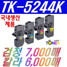 tk50000