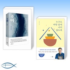 채사장소마