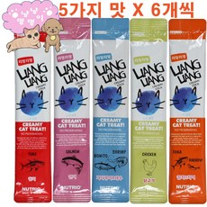 리앙플뢰르3