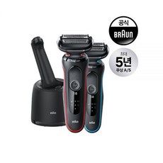 BRAUN 브라운 전기면도기 시리즈 5 51-1000s + 세척충전스테이션, 51-M1000s(민트)[M510]_세척&충전 스테이션