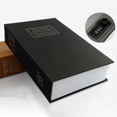 Storybing秘密書本保險箱 大, 黑色的