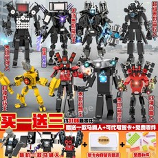  스키비디토일렛 피규어 레고 블럭 타이탄 티비맨 카메라맨 스피커맨, 41 