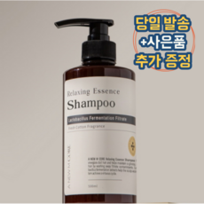 미애부더코스모스에센스포맨