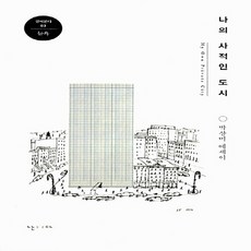 나상미
