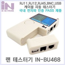 in-bu468