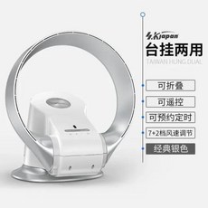 선풍기 테이블 벽 이중 사용 쉐이킹 헤드 리모컨 무소음 벽걸이 데스크탑 바닥, 9) Silver 309WD UK