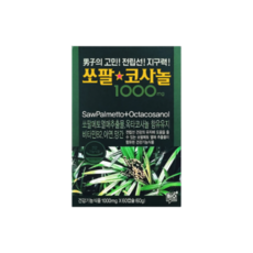 이만기전립선