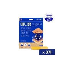 메디폼 듀얼액션 10x10(1매) 소독 상처보호 향균력 흡수력10배 도톰한 습윤드레싱 3개