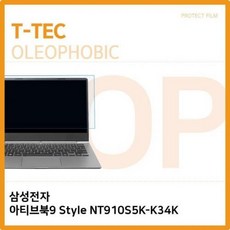 삼성아티브북9