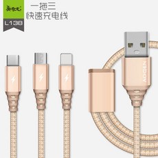 패션 직구 휴대전화충전기 휴대폰충전제품 핸드폰충전킷 핸드폰충전젠더 핸드폰충전용품 핸드폰충전랜턴 모바일기기충전 올레코 L13, 골드