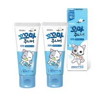 꼬꼬마주니어치약