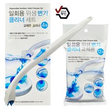 광스틱클리너