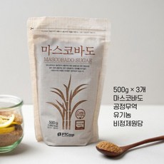 타넬-(공정무역) 500g 3개 유기농 마스코바도 설탕 비정제슈거 필리핀 사탕수수 추출원당, 12개