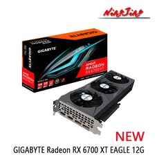 기가바이트라데온rx6700xt