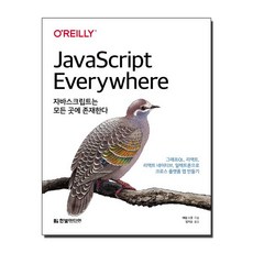 리액트네이티브