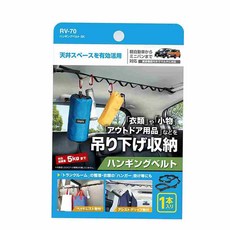 쏘렌토트렁크행거