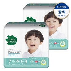 7살방수수영기저귀