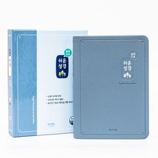 인디고전집