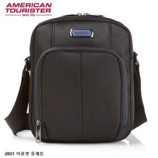 아메리칸투어리스터frontec