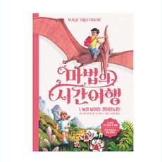 두두스토리검정명작