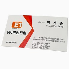 랑데뷰용지