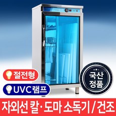 msm280열풍
