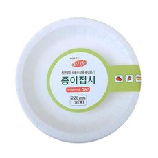 캠핑카스카이라이프