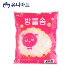 OT 유니아트 인형솜 제봉 인형 기타 공예 재료, 상세페이지 참조