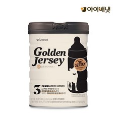 아이배냇골든저지3단계