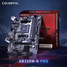 다채로운 AMD AM4 DDR4 AB350 데스크탑 Colorful AMD AM4 DDR4 AB350 Deskto, 상세내용참조