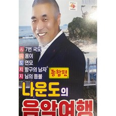 재즈로시작하는음악여행