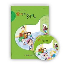 핑핑팡중국어