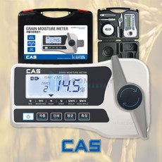 ( No. 1112 ) 카스 디지털 수분계 곡물 수분 측정기