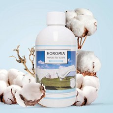 호로미아 이탈리아 명품 섬유향수 드레스퍼퓸 프레쉬코튼 250ml