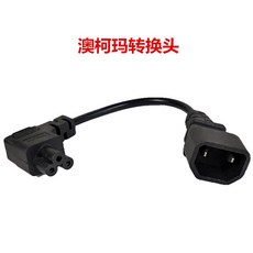 전기자전거커플러