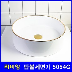 라비앙바스