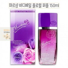 해피바스샤워코롱프로럴