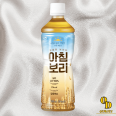 남양유업 보리차 아침보리 500ml 20개
