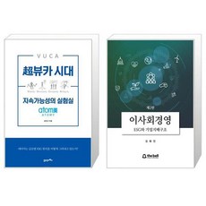 초뷰카