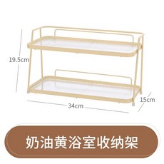 드레싱 정리함 마무리 메이크업 보관 다리미 단조 랙 선반 트레이 테이블 욕실 북유럽 데스크탑, 01, 1개