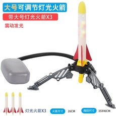 스톰프로켓