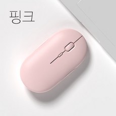 마카롱 무선마우스 저소음 블루투스, 충전식 무선+블루투스, 핑크